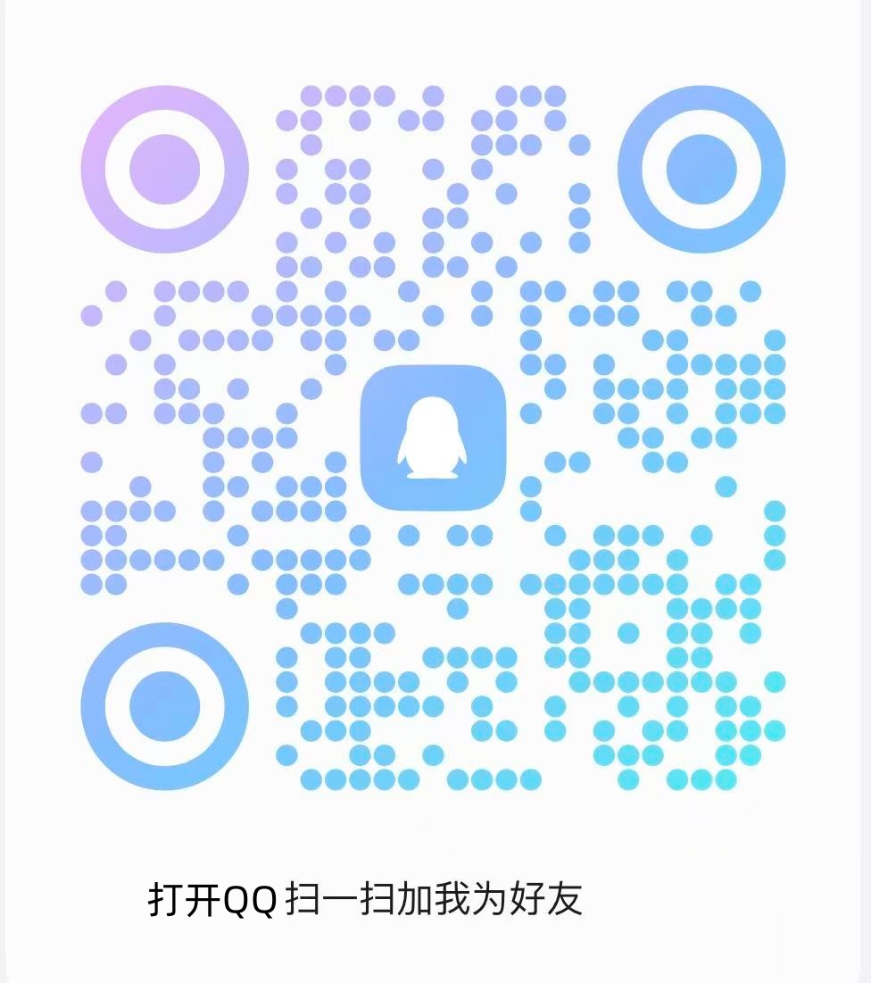 QQ