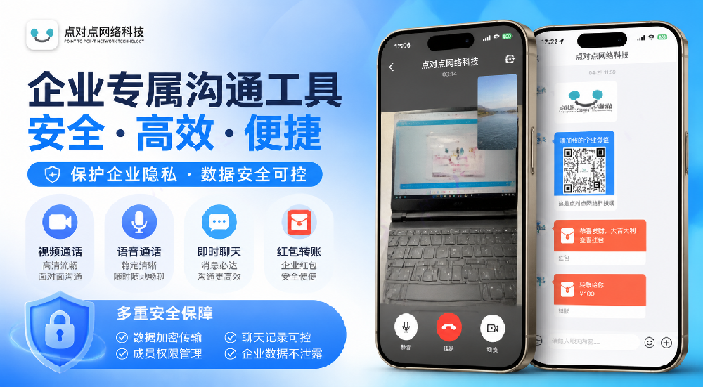运营版/天远系统
